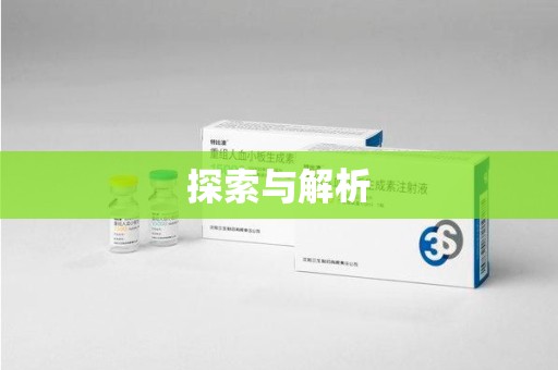新乡探索与解析